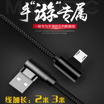 vivo Z1加長數據線閃充vo X20/X21i X9s Y85/71 x6手機快充電器線