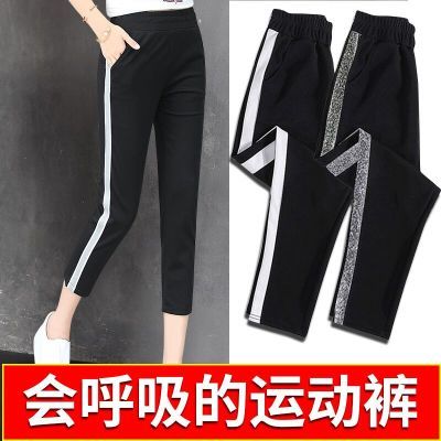 七分裤女夏季宽松裤子韩版百搭学生休闲裤夏天薄款马裤港味运动裤