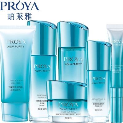 珀莱雅水漾肌密套装升级版为水漾芯肌套盒(两件套三件套六件套