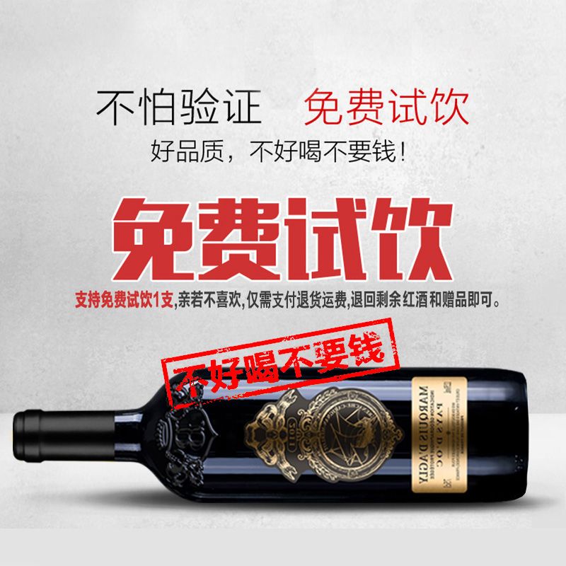 【艾丝菲尔】法国原瓶原装红酒进口干红葡萄酒750ml 6瓶