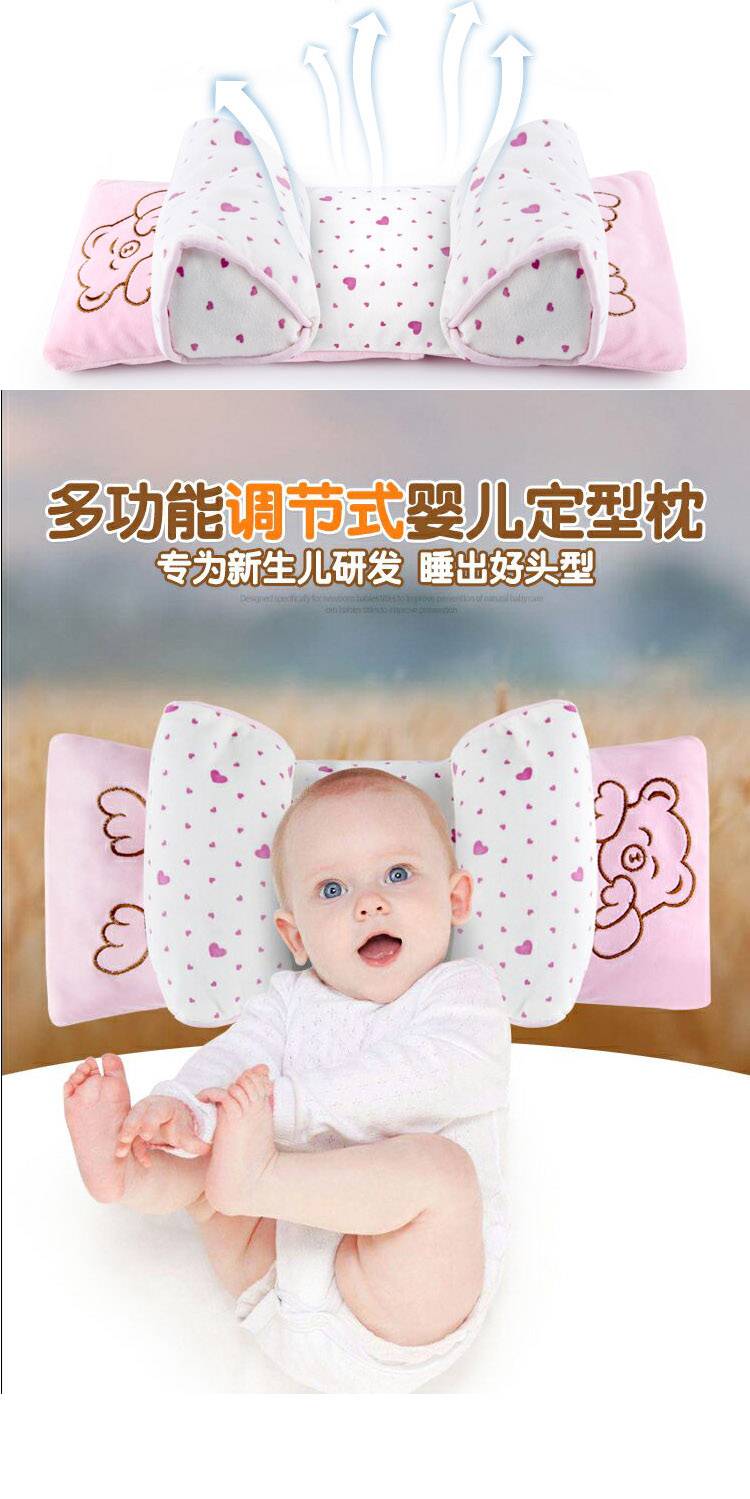 荞麦婴儿枕头定型枕新生儿童宝宝0-6岁纠正防偏头纯棉夏季四季枕