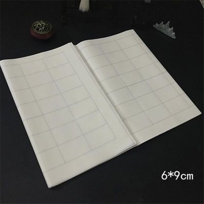Áù³ß¶Ô¿ª°ëÉúÊìÌõÆÁ5*8cm·½¸ñÐûÖ½Á¥Êé ×ÊéÊé·¨×÷Æ·ÓðëÕÆ¹ñÍÆ¼ö