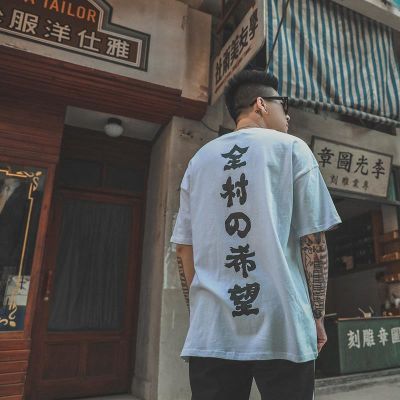 原宿风体恤男短袖韩版学生分裤男修身权志龙同款男棉绸男士套装夏