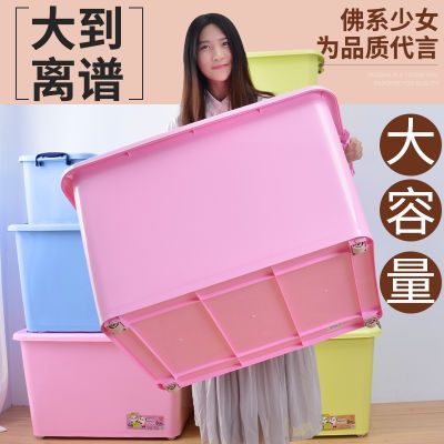 带锁的收纳箱鱼箱子化妆品收纳袋透明箱药盒子桶储米箱儿童箱保鲜
