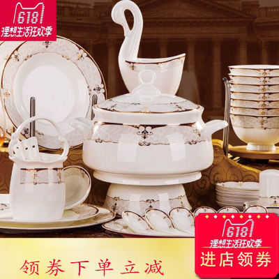 汤勺自热小龙虾荷叶边套装景德镇陶瓷餐具炖锅盘子钵仔糕碗勺调羹