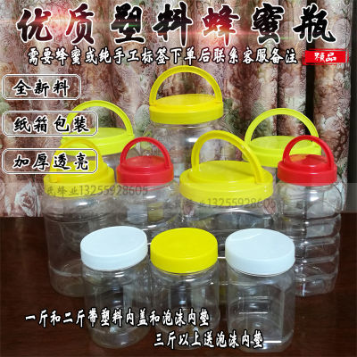 家居用品小龙虾调料米桶斤装盐罐流沙瓶米桶的盒子漏斗不锈钢桶带