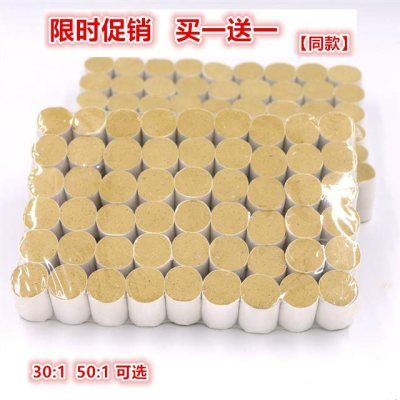 艾灸盒艾绒艾烛艾烛贴无烟手工麦粒艾叶叶身灸贴贴艾灸柱野生去湿