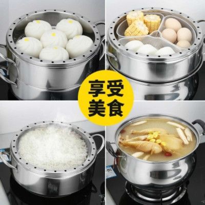 不锈钢多层两三层3蒸锅复底加厚电磁炉燃气炉通用无孔蒸放锅34cm