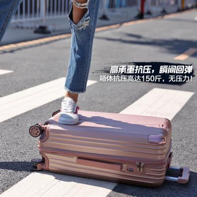拉杆箱万向轮24寸女皮箱子旅行箱包男26寸韩版密码箱2022寸行李箱