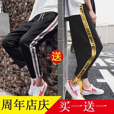 运动裤男女休闲裤女夏季薄款九分裤学生韩版宽松哈伦裤社会男女裤