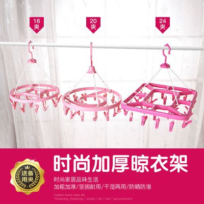 36夹32夹和16夹晒衣架折叠裤架?#25159;?#38450;风晾衣架多夹子儿童袜子架