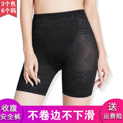 收腹安全裤防走光女夏季薄款蕾丝保险裤大码高腰打底短内裤不卷边
