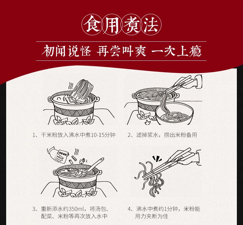 【拼购更实惠】青云街螺蛳粉柳州正宗300g*5网红螺丝粉速食螺狮粉米粉米线方便面