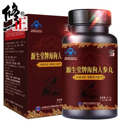 【买二送一】修正海狗人参丸 海狗丸60粒瓶 】【男性保健品】