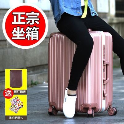 行李箱女拉杆箱男密码箱皮箱箱包