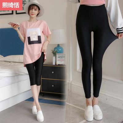 【熙绮恬 1条/2条装】加肥大码光泽裤高弹力七分九分打底裤女外穿