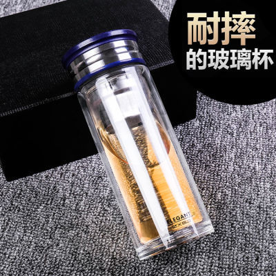 玻璃杯男女士350ml 双层创意水杯便携式过滤办公随手家用泡茶杯子