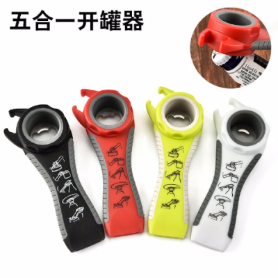 五合一开瓶器,啤酒开罐器,矿泉水开盖多功能使用易拉罐开启器厂家