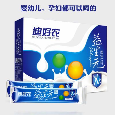 益生元婴幼儿益生菌粉低聚果糖固体饮料菊粉调理肠胃孕妇宝宝便秘