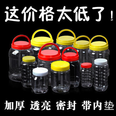厨房收纳盒塑料瓶子?#38138;?#35282;大料食盒香调料面桶白糖罐子调料盒玻璃