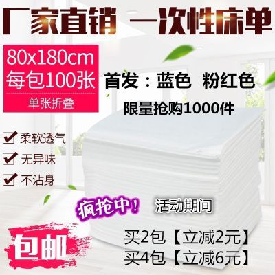 床单单人床儿童床单粗布床上件套学生宿舍被单单件用品床罩床套隔
