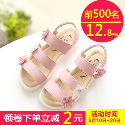 儿童夏季鞋女夏底女子包黄蜂水钻女高跟鞋女的大童男小男套装小童
