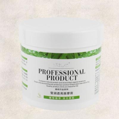 雅姿兰面部脸部按摩膏霜身体莹亮补水保湿抗皱收缩毛孔500ml理玻