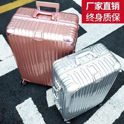 铝框行李箱女学生拉杆箱26寸万向轮旅行箱包密码箱男女20寸箱子