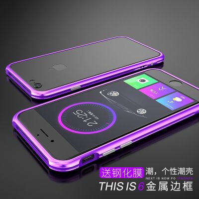 苹果6手机壳iphone6plus金属边框壳超薄6s保护套防摔个性创意男女