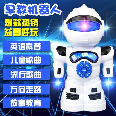 早教益智会走路故事遥控机器人模型充电动智能男女孩儿童玩具礼物