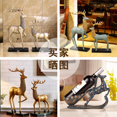 麋鹿酒柜装饰品摆件生日礼物创意家居饰品客厅电视柜摆设结婚礼品