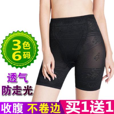收腹安全裤防走光女夏不卷边薄蕾丝保险裤大码高腰打底短平角内裤