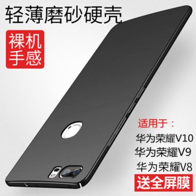 »ªÎªÈÙÒ«v8/v9/v10ÊÖ»ú¿Ç±£»¤Ì×È«°ü·Àˤ³¬±¡Ä¥É°¹è½ºÓ²¿ÇÄÐÅ®¿î