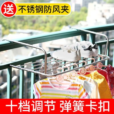 窗外晾衣架阳台晾晒神器窗户折叠晒鞋架室外伸缩置物宿舍窗台挂架
