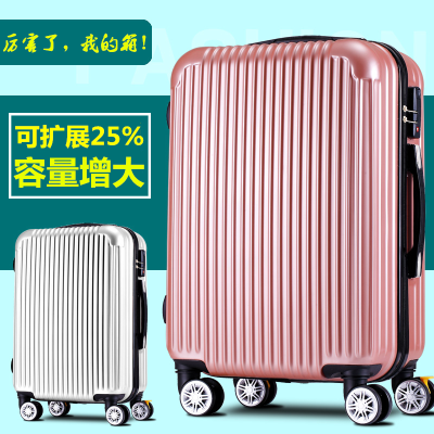 F-【可扩展增加容量】行李箱男女旅行箱拉杆箱学生密码箱登机箱包