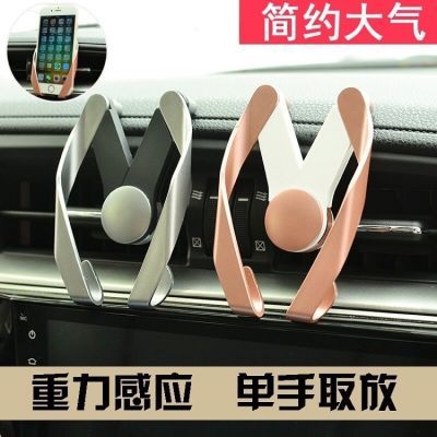 手机套车载支架出风口拍照杆卡号码多功能指环角磨架手机扣环电动