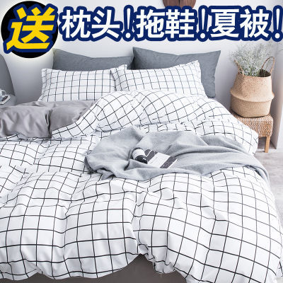 床套件套便宜的东西学生宿舍生活用品床单件套学舍美容床罩套粗布