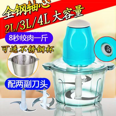 多功能顛破壁機家用攪餡機果汁用碎肉機姨媽巾棉花糖電動面條用絞