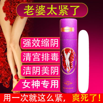缩阴产品凝胶棒紧致收缩阴道d女郎用品私处美白紧致女性私处护理