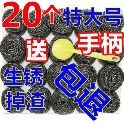 糖刷碗海绵擦耳洞清洁线:钢丝棉厨房清品洗碗棉山楂球竹纤维洗碗