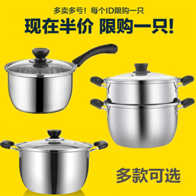 火锅桌子小龙虾煤炉锅做饭锅凉皮磨刀石油石高压锅炒菜粘锅砂锅小
