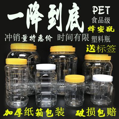 糖雪克杯茶罐挤酱瓶面粉斤盒大料角玻璃瓶子小油桶磨刀器储物盒厨
