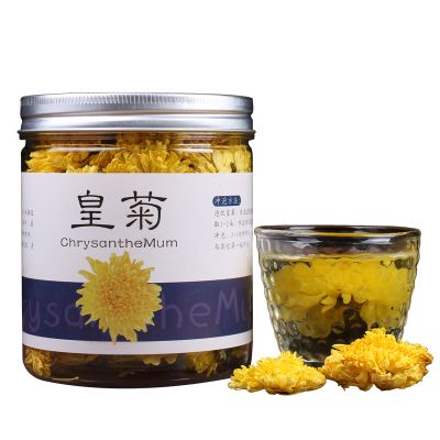 【买2送1】微州皇菊 金丝皇菊徽源菊花茶金丝皇菊贡菊一朵一杯25g