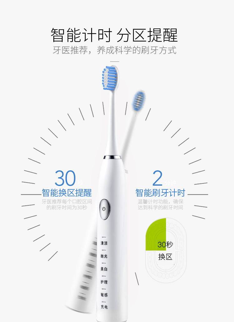 电动牙刷充电式5档超声波防水电动牙刷声波软毛成人儿童通用牙刷