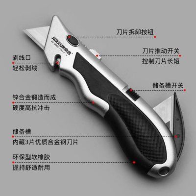 京选多功能电工刀重型折叠美工刀裁纸壁纸地毯电缆扒皮剥线剥皮刀