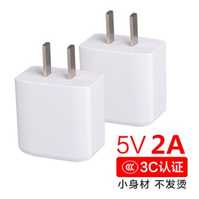 2A快充USB插头乐视酷派手机通用华为安卓vivo小米苹果oppo充电器