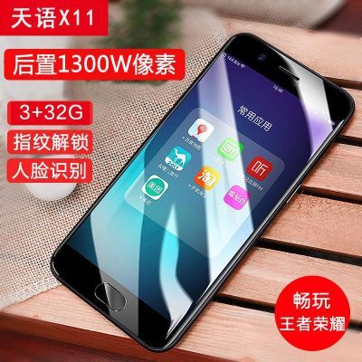 K-Touch/ÌìÓï X11Í¨ÒÆ¶¯ÁªÍ¨µç14gÖÇÄÜ1ÀÏÄêÈË5.5Ó¢´ç´óÆÁÄ»³¬±¡