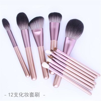 新店开张 小葡萄受受狼老萝12支化妆套刷散粉刷眼影刷 送刷包