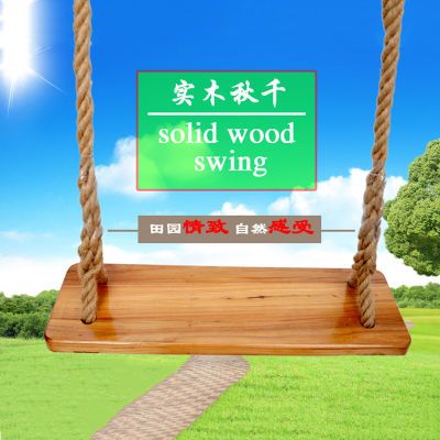 ÇïǧµõÒÎÊÒÄÚľͷʵľ¶ùͯ³ÉÈË»§ÍâÊÒÍâË«È˵õ´²Í¥Ôº×°Êε´Çïǧ°å