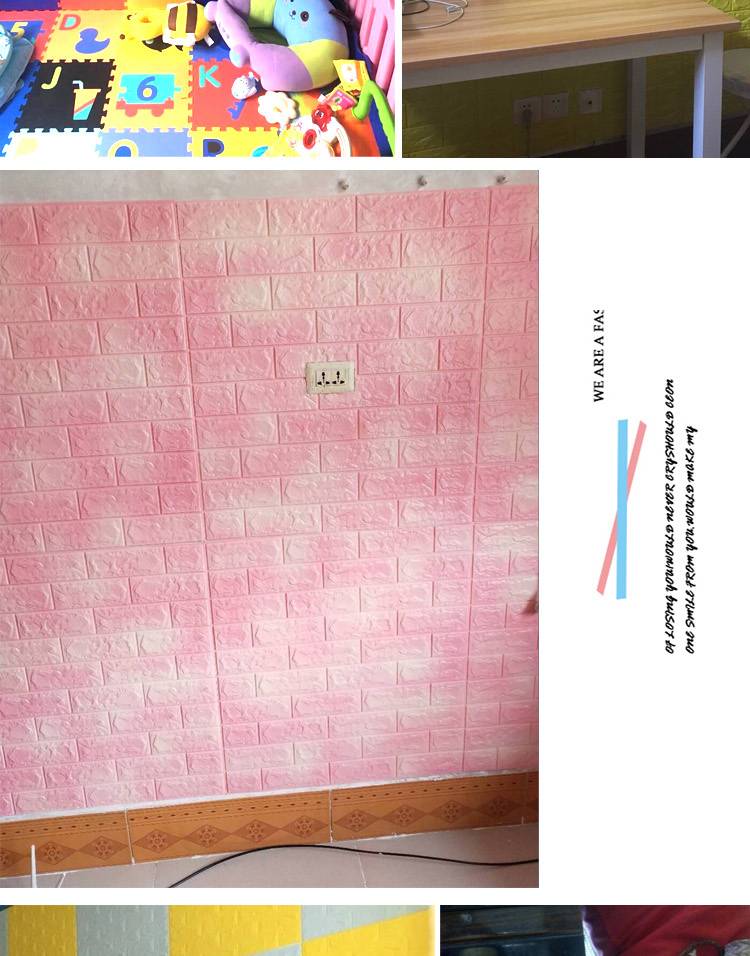 魔金墙纸自粘立体墙纸壁纸背景墙壁纸客厅装饰墙纸幼儿园防撞装饰